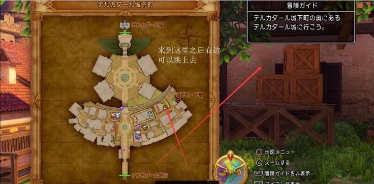 勇者斗恶龙11图文攻略 dq11全章节剧情攻略