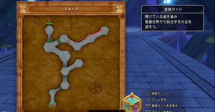 勇者斗恶龙11图文攻略 dq11全章节剧情攻略