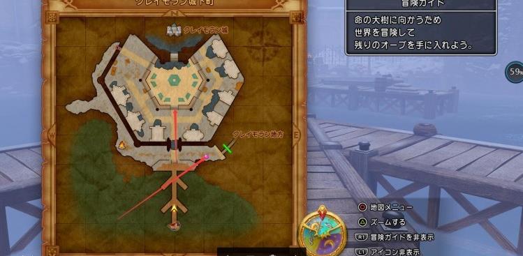 勇者斗恶龙11图文攻略 dq11全章节剧情攻略