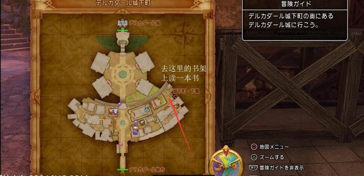 勇者斗恶龙11图文攻略 dq11全章节剧情攻略