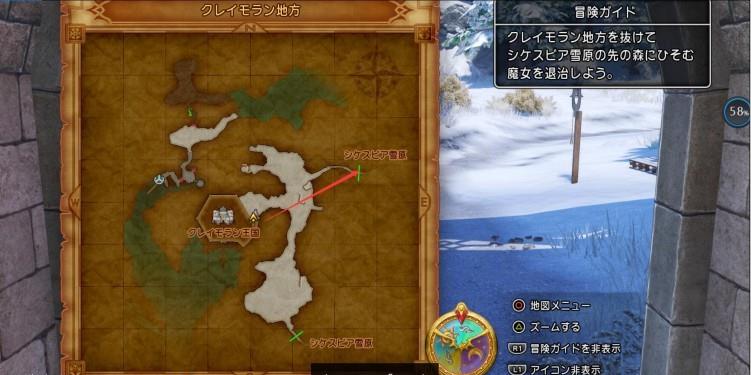 勇者斗恶龙11图文攻略 dq11全章节剧情攻略