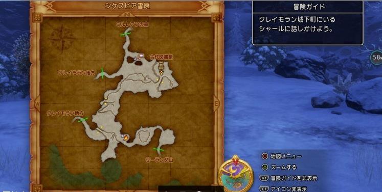 勇者斗恶龙11图文攻略 dq11全章节剧情攻略