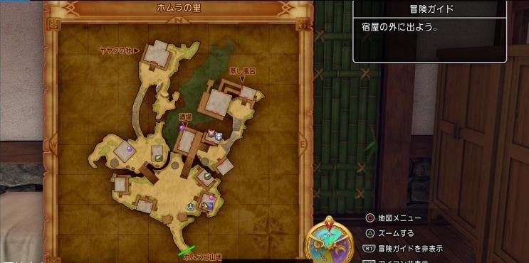 勇者斗恶龙11图文攻略 dq11全章节剧情攻略