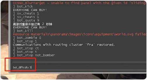 csgo2人机难度怎么设置 人机难度设置方法一览