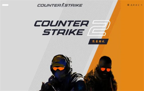 CSGO2是免费的吗 游戏价格介绍