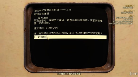 辐射76图文流程攻略  全主线支线任务+技能卡片+营地建造 游戏及攻略介绍