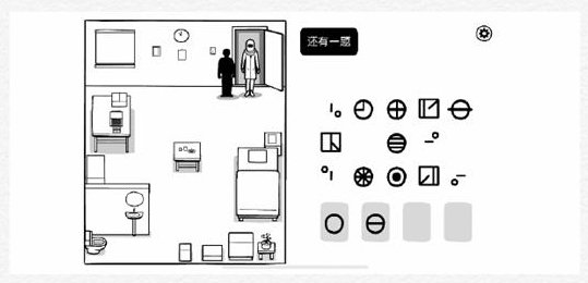 《白色之门》第六天通关攻略