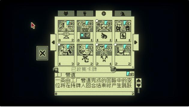 邪恶冥刻攻略 全章节成就解锁+隐藏剧情