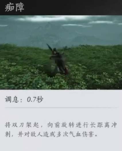 燕云十六声三更天门派武学技能一览