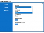 红警2怎么窗口化 窗口化方法一览